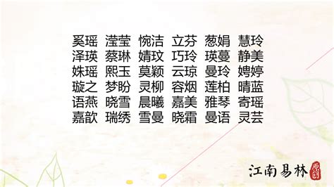 名字意思查詢|名字寓意解析